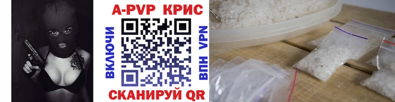 Альфа ПВП СК КРИС  Серпухов 