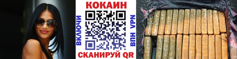 МЕГА зеркало  Серпухов  Кокаин 99% 