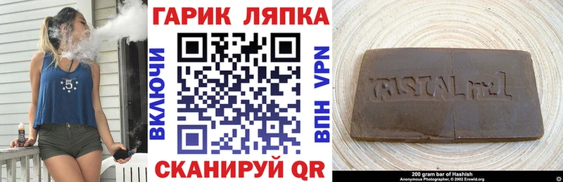 ГАШИШ индика сатива  Серпухов 