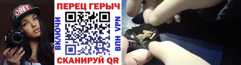 Героин гречка Серпухов