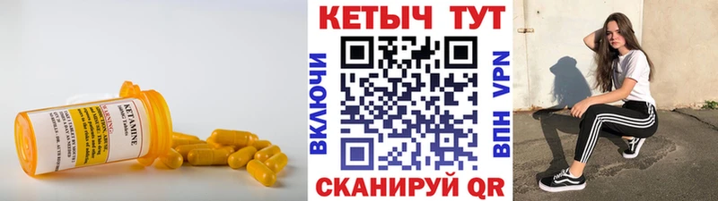 где купить наркоту  МЕГА маркетплейс  Кетамин ketamine  Серпухов 
