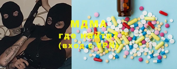 MDMA Абаза