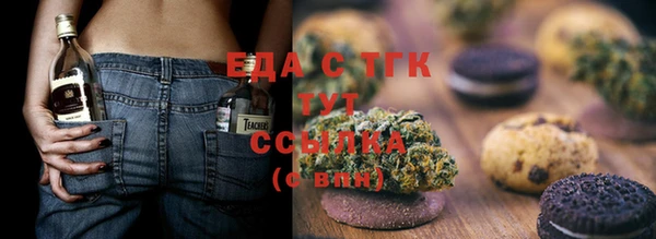 MDMA Абаза