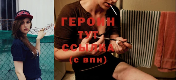 бутик Медногорск