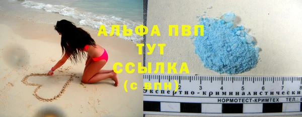 эйфоретик Абдулино
