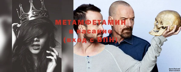 MDMA Абаза