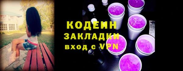 MDMA Абаза