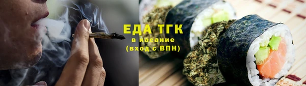 эйфоретик Абдулино