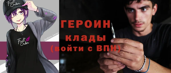 мефедрон VHQ Абинск