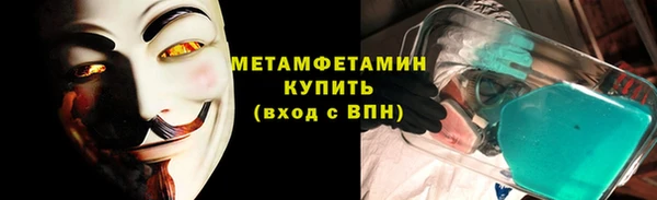 мефедрон VHQ Абинск