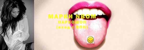 MDMA Абаза