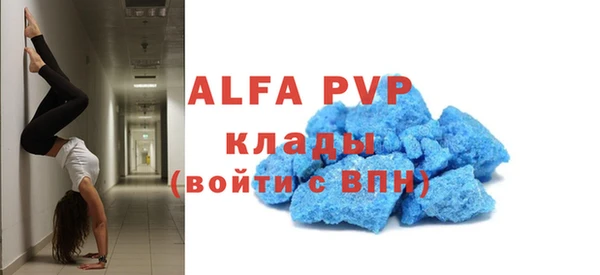 MDMA Абаза