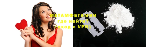 бутик Медногорск