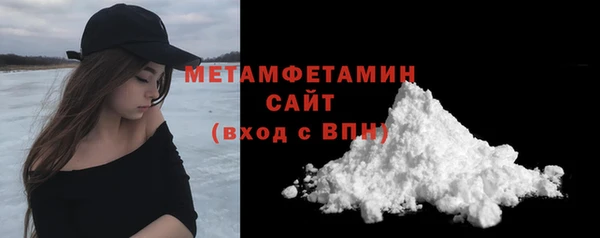 эйфоретик Абдулино