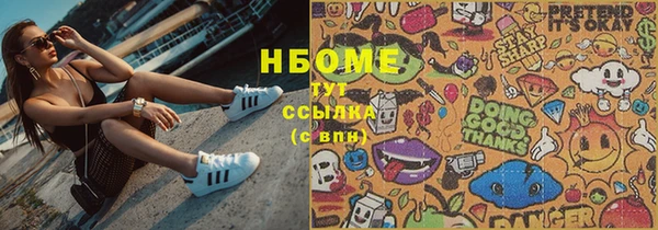 мефедрон VHQ Абинск