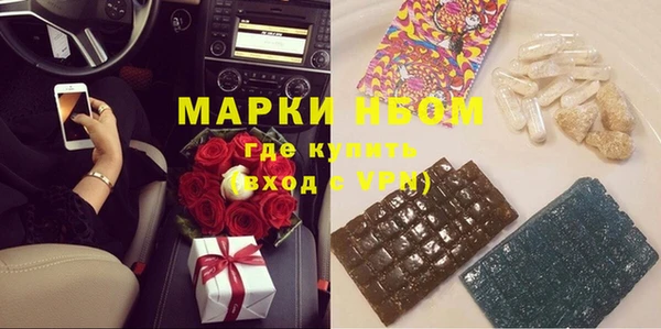 бутик Медногорск