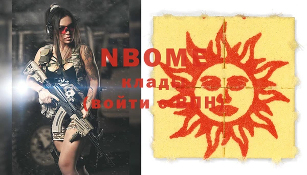 мефедрон VHQ Абинск