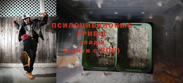 эйфоретик Абдулино