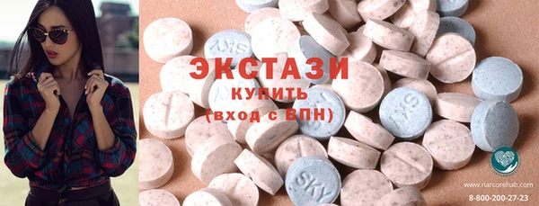 мефедрон VHQ Абинск