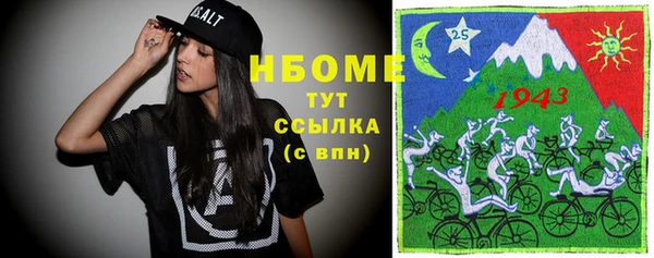 эйфоретик Абдулино