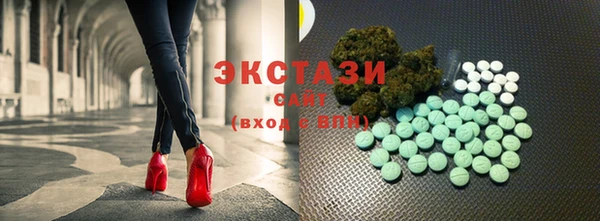 MDMA Абаза