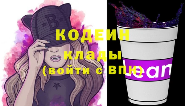 эйфоретик Абдулино