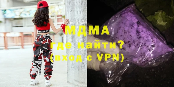 MDMA Абаза