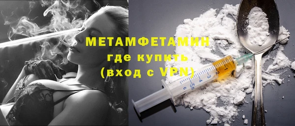 мефедрон VHQ Абинск