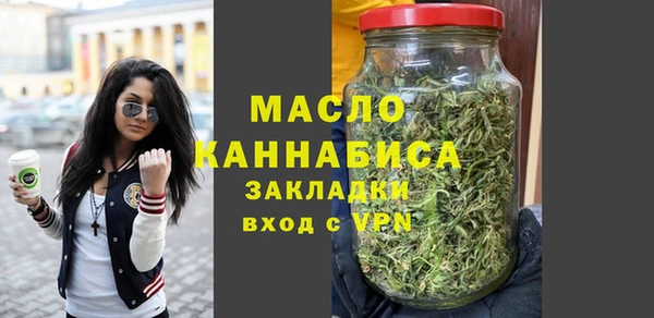 мефедрон VHQ Абинск