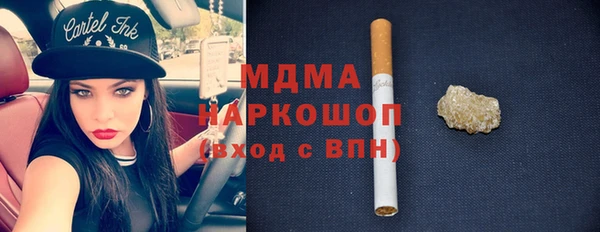 мефедрон VHQ Абинск