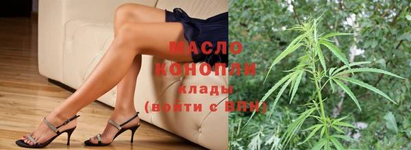 эйфоретик Абдулино