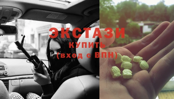 MDMA Абаза