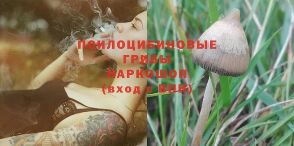 мефедрон VHQ Абинск