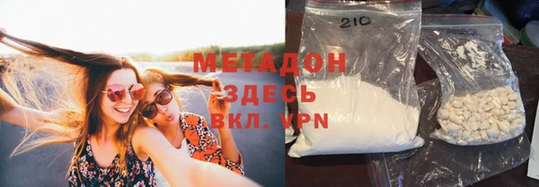 эйфоретик Абдулино