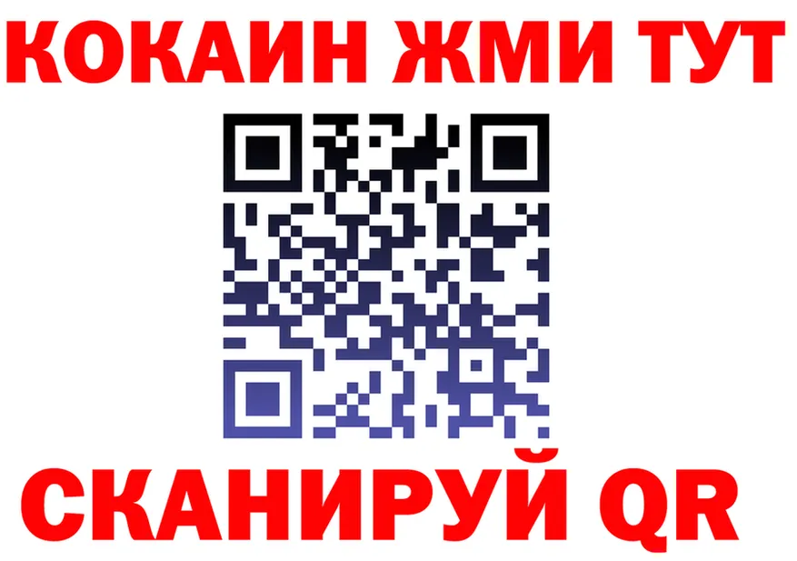 COCAIN FishScale зеркало это kraken Серпухов