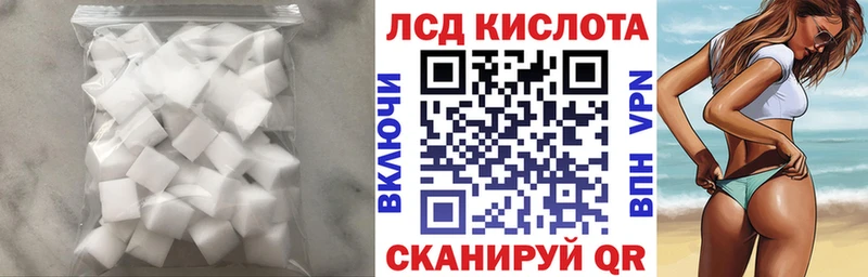 гидра зеркало  Серпухов  Лсд 25 экстази кислота 