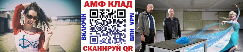 купить закладку  Серпухов  МЕТАМФЕТАМИН мет 