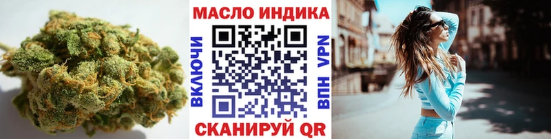купить  сайты  Серпухов  Дистиллят ТГК жижа 