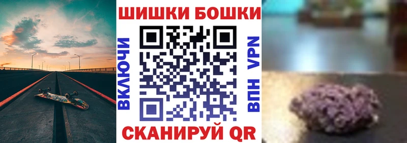 Марихуана White Widow omg Серпухов